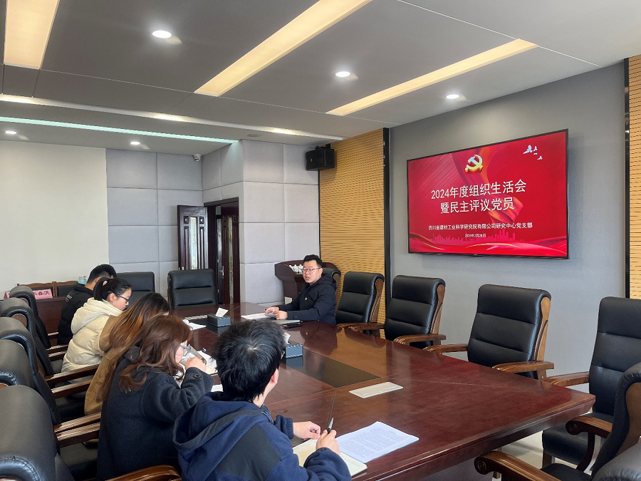 研究中心黨支部.png 研究中心黨支部.png